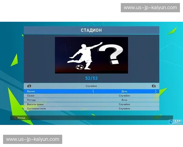 足球技术统计:从数据解锁比赛的背后真相 足球技术统计:从数据解锁比赛的背后真相